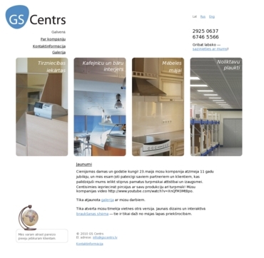 GS Centrs – mājaslapas www.gscentrs.lv ekrānuzņēmums